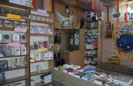 کتابخانه و کتابفروشی یادمان شهدای دشت ذوالفقاری آبادان، جبهه احرار- موقعیت شهید شاهرخ ضرغام